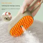 Every Pet Parent's 2025 Wishlist: 3-in-1 Pet Brush